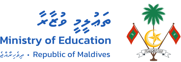 E-Learning Portal - MoE